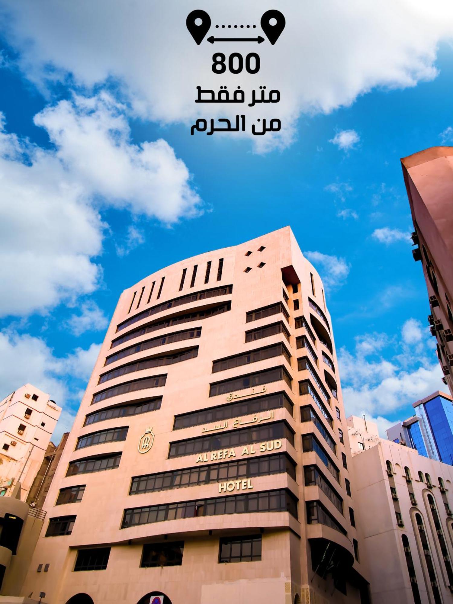 Al Riffa Al Sadd Hotel Mekka Eksteriør billede